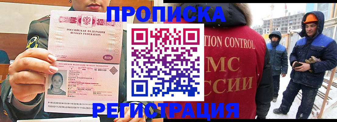 где прописаться в Вятских Полянах