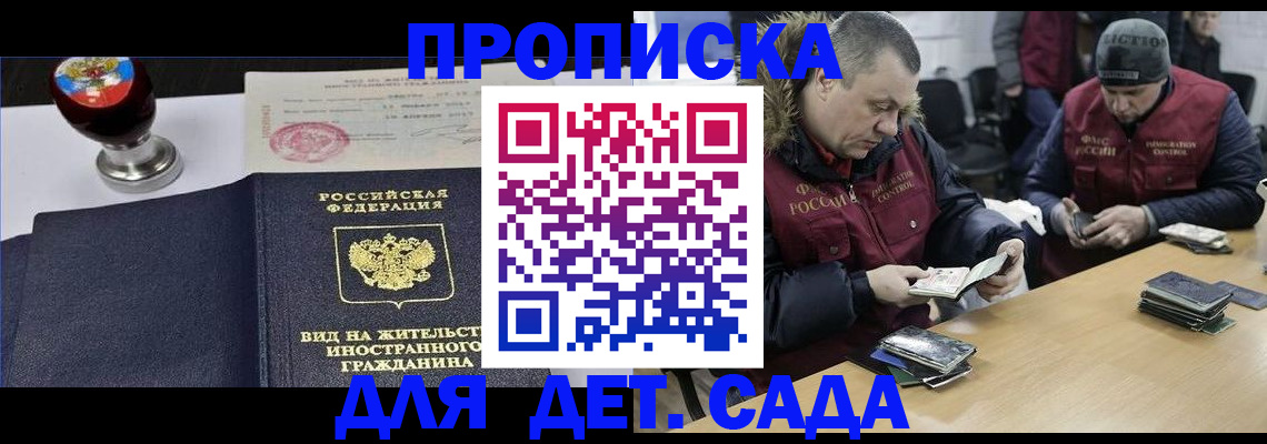 найти адрес прописки в Вятских Полянах